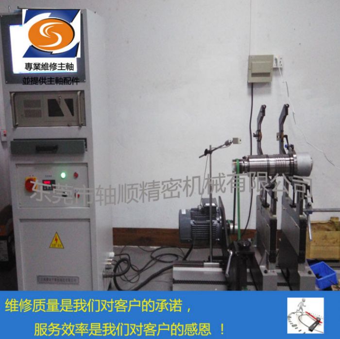 電動平衡校正，專業(yè)bt30,bt40,bt50主軸維修,研磨錐孔,專業(yè)調(diào)試