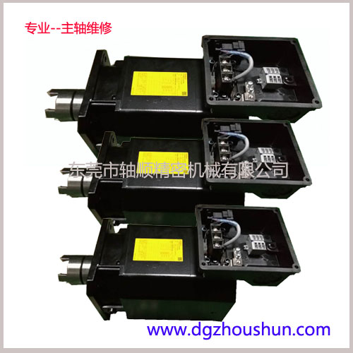 電機(jī)動平衡校正 檢測