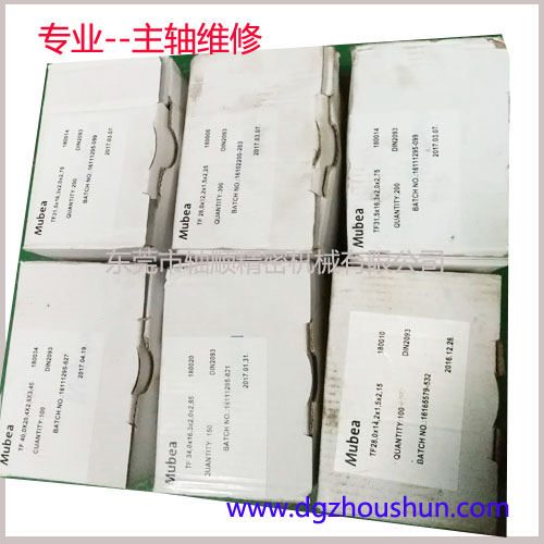 德國(guó)進(jìn)口彈片2