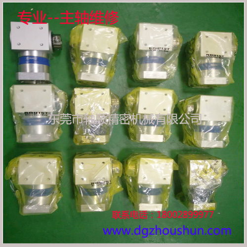 ROUIST 減速機(jī)